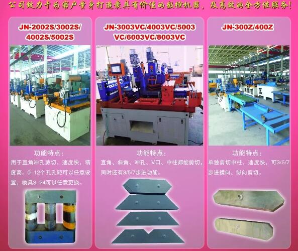 Core cutting machine producer